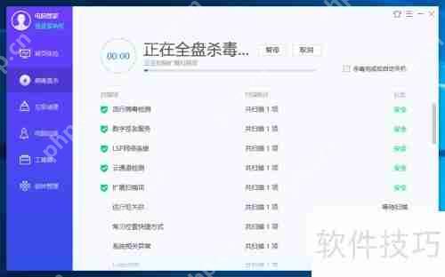 远程桌面管理蠕虫病毒查杀方法