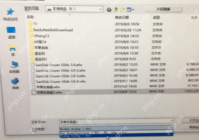 如何使用工具在Windows平臺制作蘋果系統安裝U盤