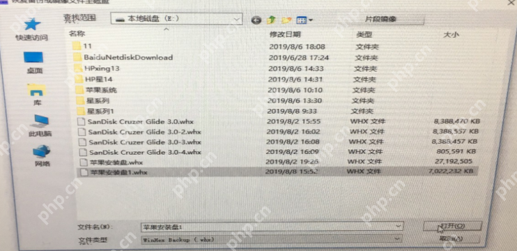 如何使用工具在Windows平臺制作蘋果系統安裝U盤