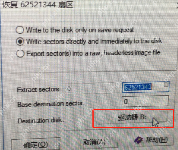 如何使用工具在Windows平臺制作蘋果系統安裝U盤