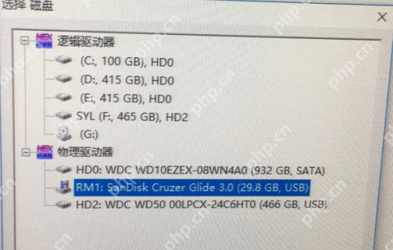 如何使用工具在Windows平臺制作蘋果系統安裝U盤