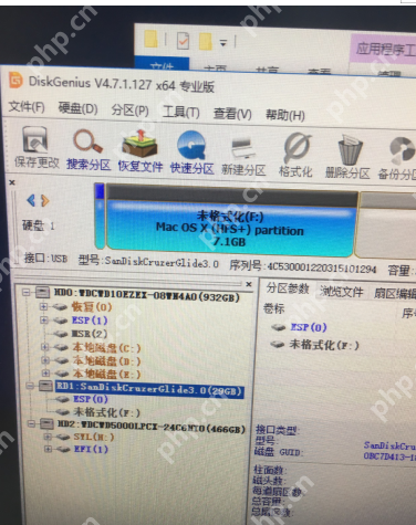 如何使用工具在Windows平臺制作蘋果系統安裝U盤
