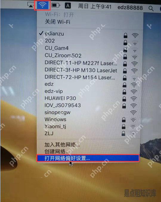 Mac电脑网络不稳定经常断网