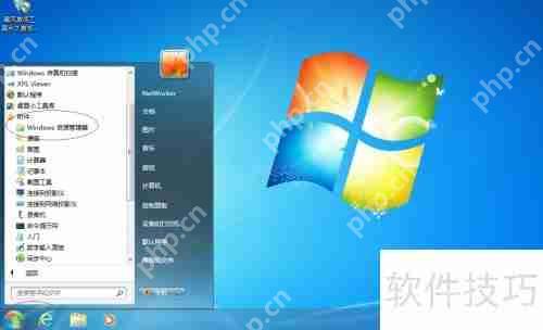 Win7桌面创建用户文件夹快捷方式教程