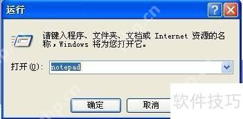 自制BAT文件防止蠕虫病毒传播