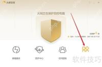 浏览器主页被hao123篡改彻底解决方法