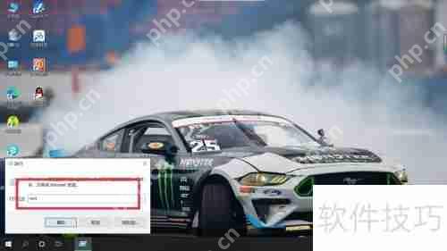 电脑自带工具删除恶意软件的方法