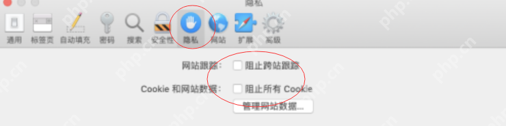 您的浏览器限制了第三方Cookie这将影响您正常登录的解决方案