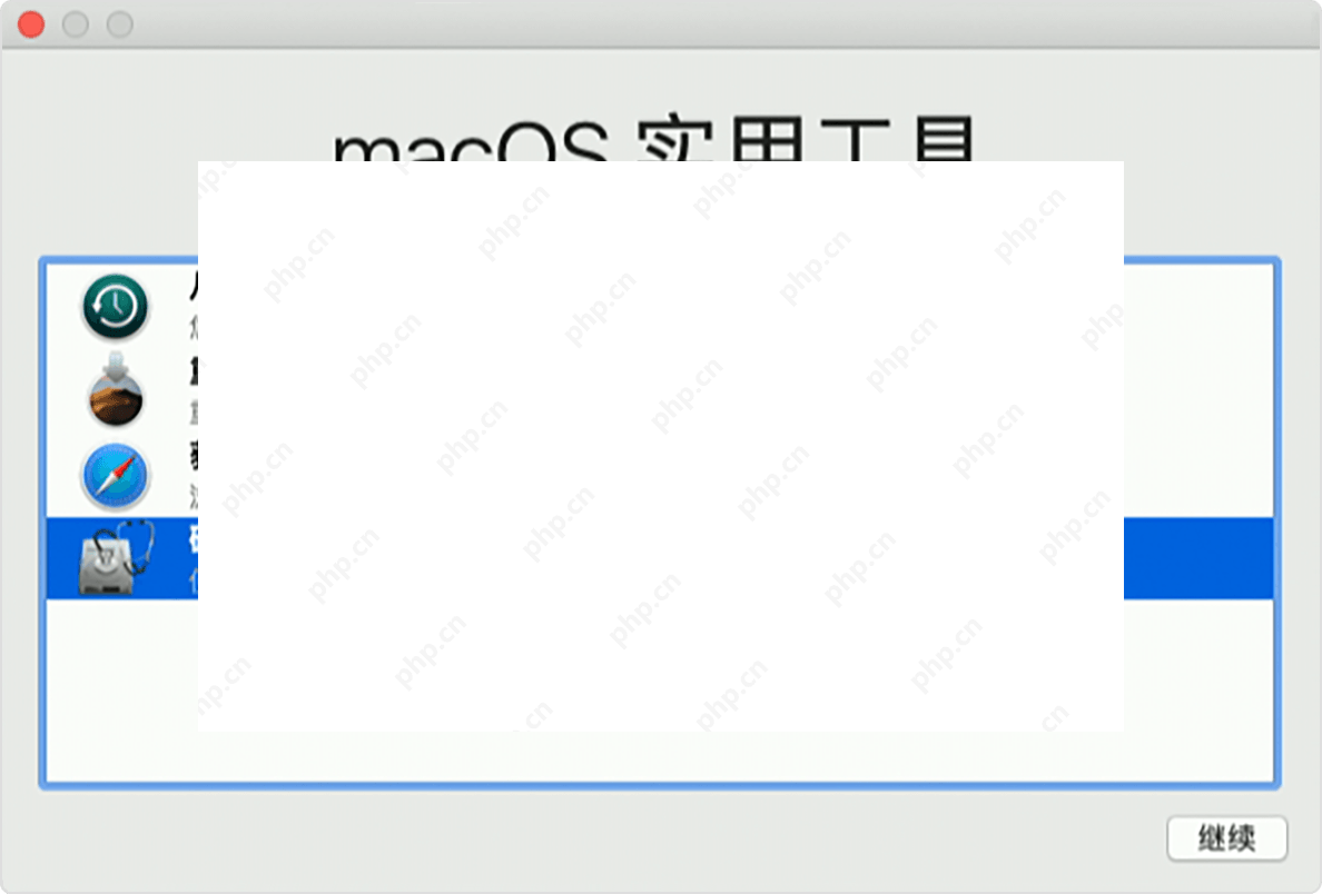 如何抹掉Mac磁盤
