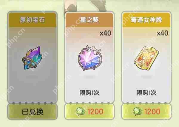 杖剑传说宝石合成及伤害加成说明