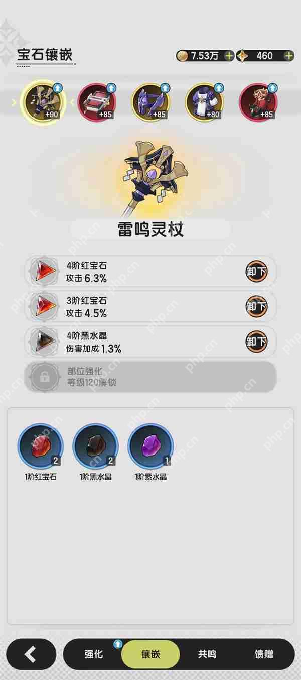 杖剑传说宝石合成及伤害加成说明