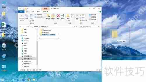 如何将文件夹快捷方式创建到桌面
