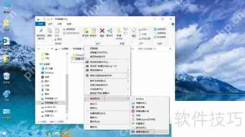 如何将文件夹快捷方式创建到桌面