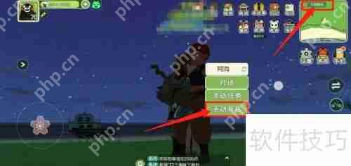 小森生活旋转木马获取方法