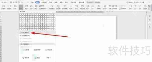 下载概预算表格Word模板
