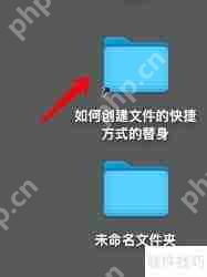 MacBook如何快速创建文件夹？掌握这个快捷方式！