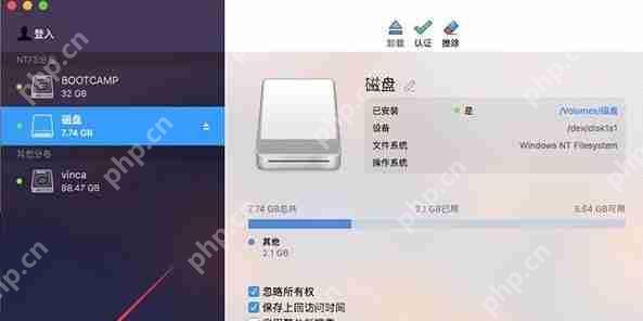 苹果电脑接上移动硬盘显示报错