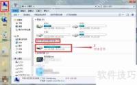 U盘病毒查杀:如何判断U盘是否携带病毒