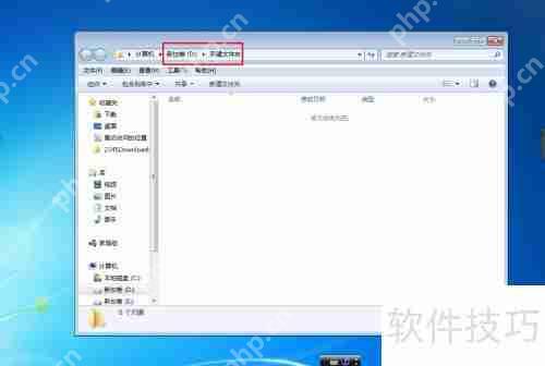电脑桌面创建文件夹快捷方式的方法