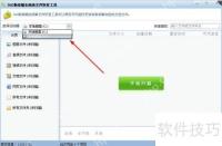 勒索蠕虫病毒文件恢复方法