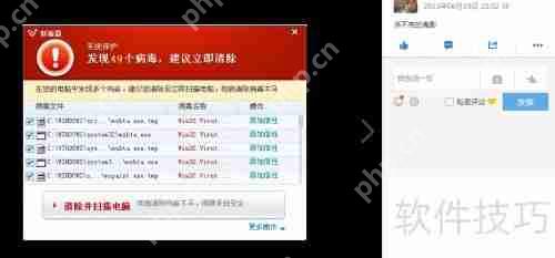 鬼影病毒的解决办法:清除步骤与预防措施