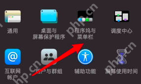 macOS big sur菜單欄不顯示WiFi
