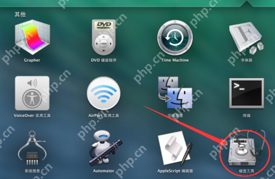 移動(dòng)硬盤或U盤在MacOS系統(tǒng)上無法使用