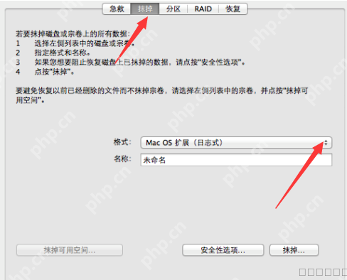 移動(dòng)硬盤或U盤在MacOS系統(tǒng)上無法使用