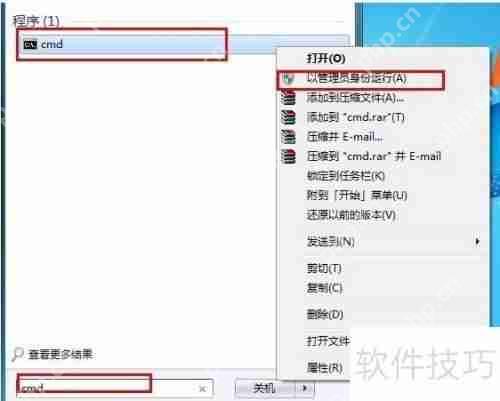 ARP攻击防范措施汇总
