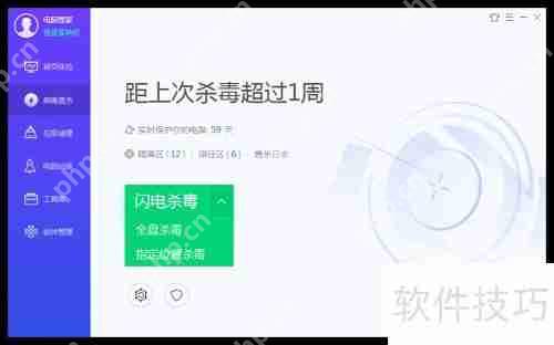 电脑裂变蠕虫病毒的查杀方法