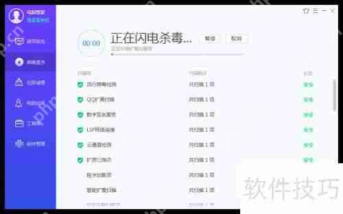 电脑裂变蠕虫病毒的查杀方法