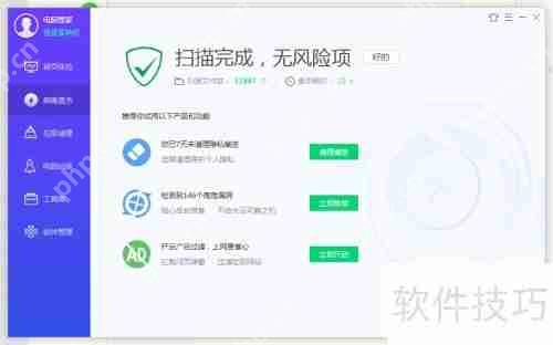 电脑裂变蠕虫病毒的查杀方法