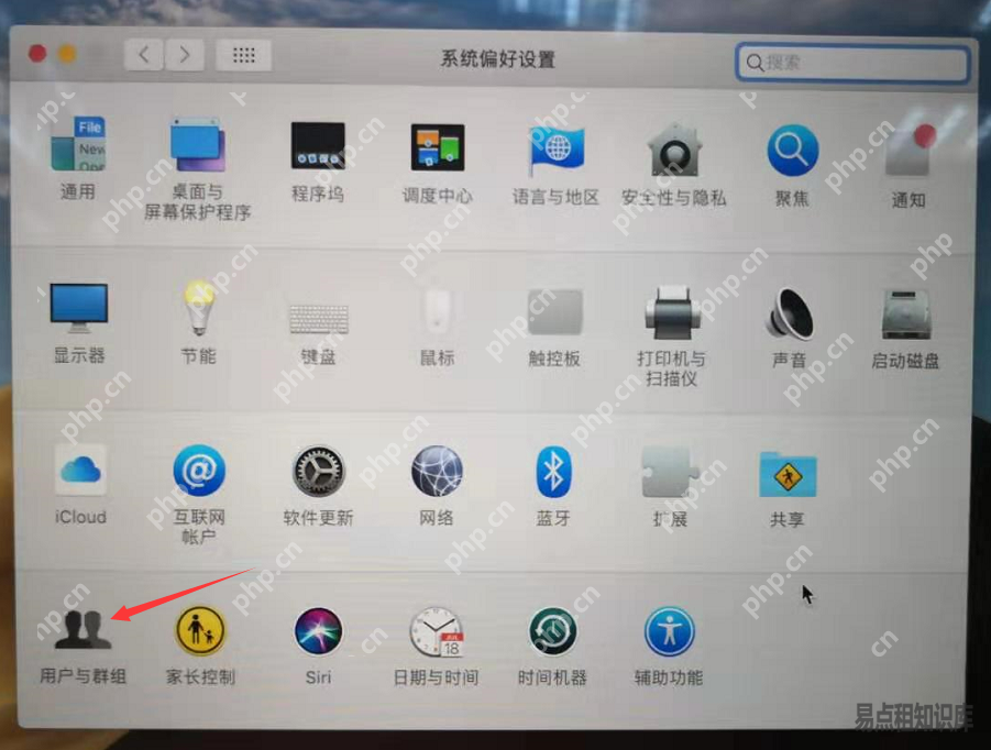 Mac電腦如何開啟root賬戶