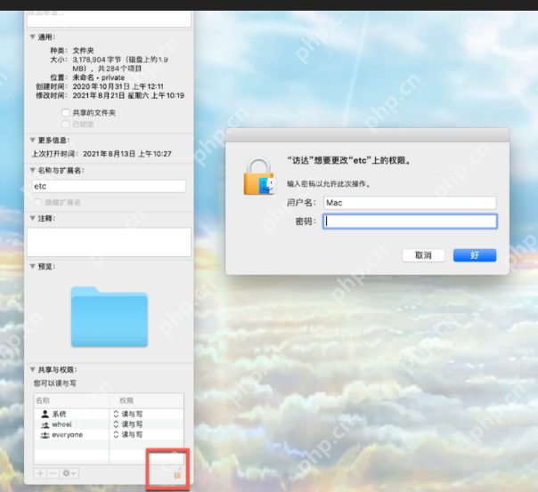 蘋果電腦hosts文件已鎖定無法修改怎么辦