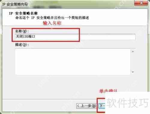 电脑防止感染蠕虫病毒的方法