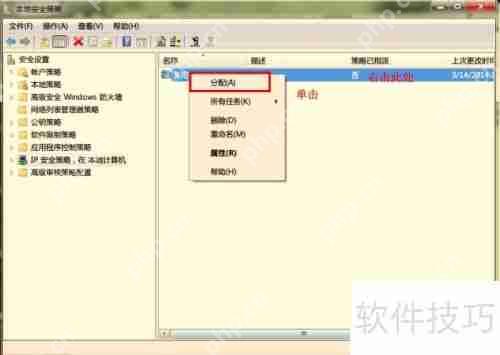 电脑防止感染蠕虫病毒的方法