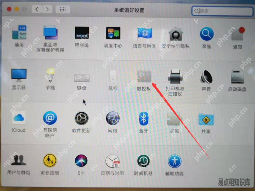 Mac電腦無(wú)法使用鼠標(biāo)右鍵打開(kāi)文件