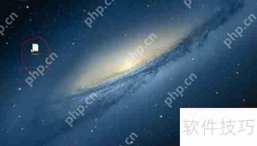 如何设置文件夹快捷方式