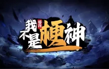 KK对战平台新图推荐！快来体验你的梗王狂欢盛宴！