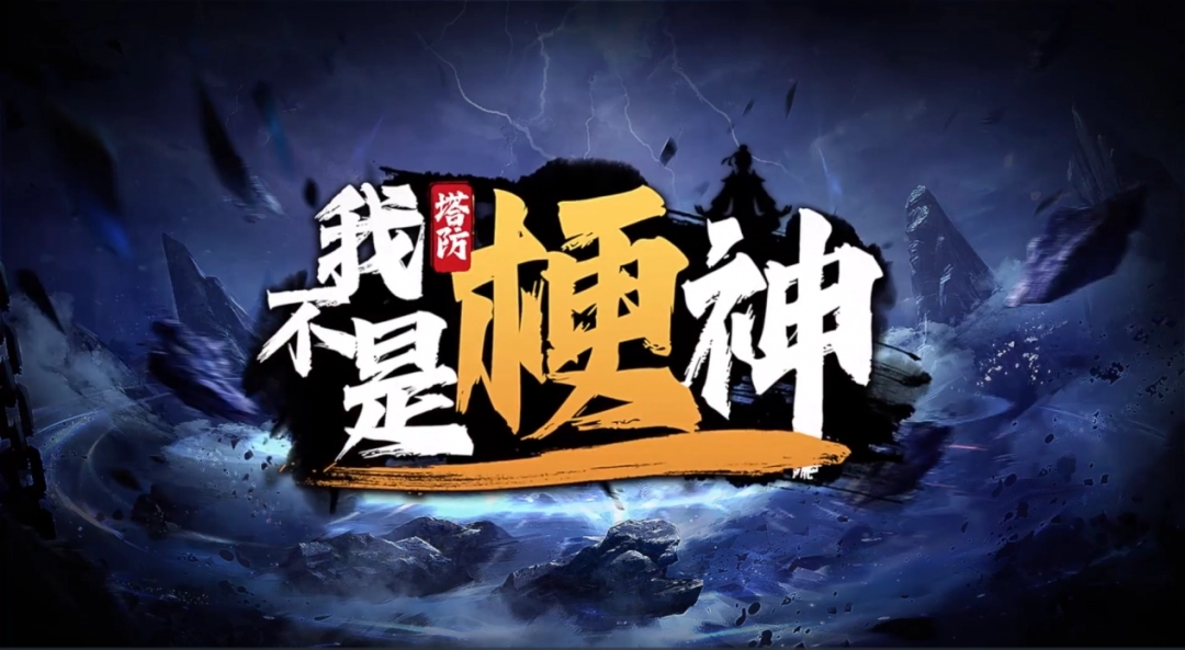 KK对战平台新图推荐！快来体验你的梗王狂欢盛宴！