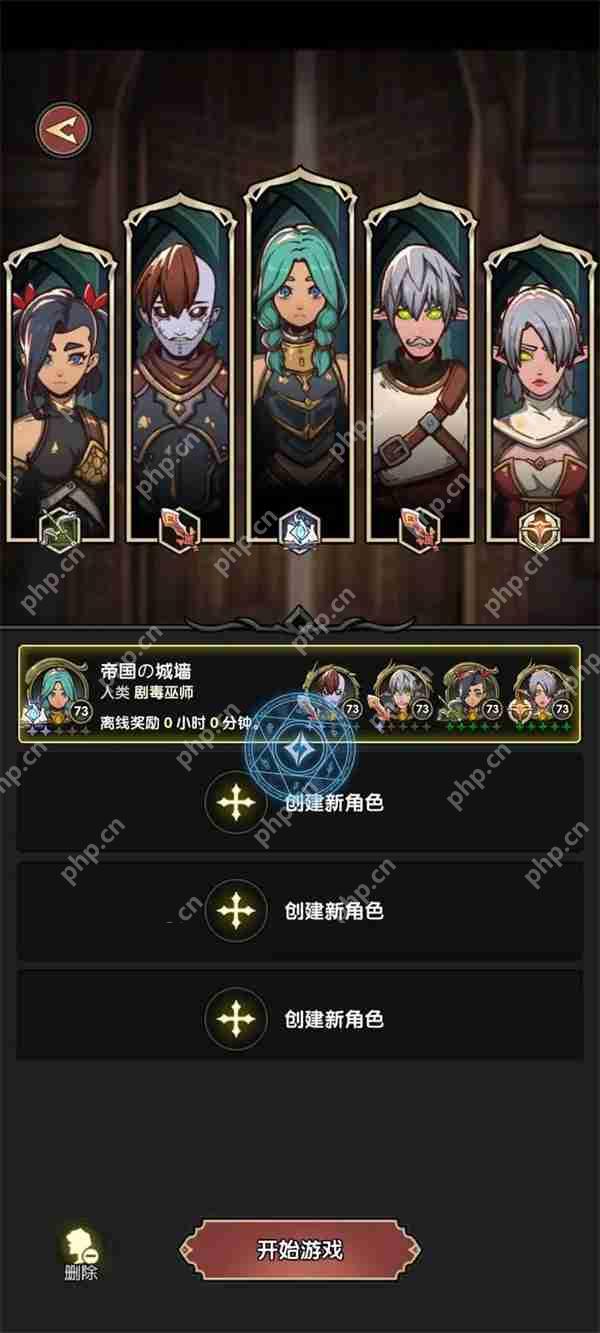 重生之最强输出秘境卡机解决方法