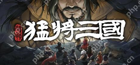 三国小人物的逆天生活,《猛将三国-黄天改命》正式版定档6月17日Steam上线