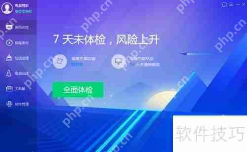 RDP新型蠕虫病毒来袭，如何有效防护？