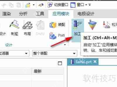 数控编程的6个基本步骤
