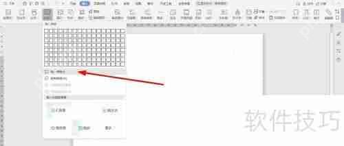 通信建筑工程概预算表格模板下载