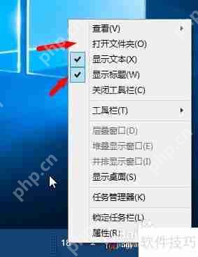 如何在工具栏添加文件夹快捷方式