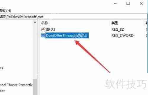 Win10恶意软件删除工具如何卸载
