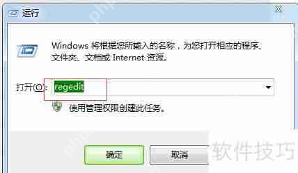 U盘病毒防治：保护你的设备免受感染