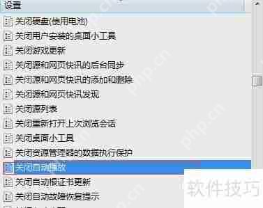 U盘病毒防治：保护你的设备免受感染