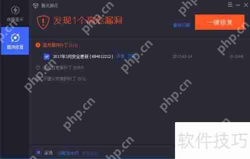 RDP蠕虫病毒查杀方法